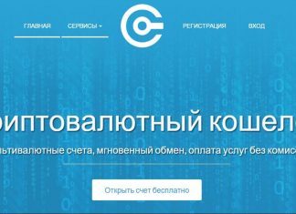 Обзор и отзывы кошелька Криптонатор